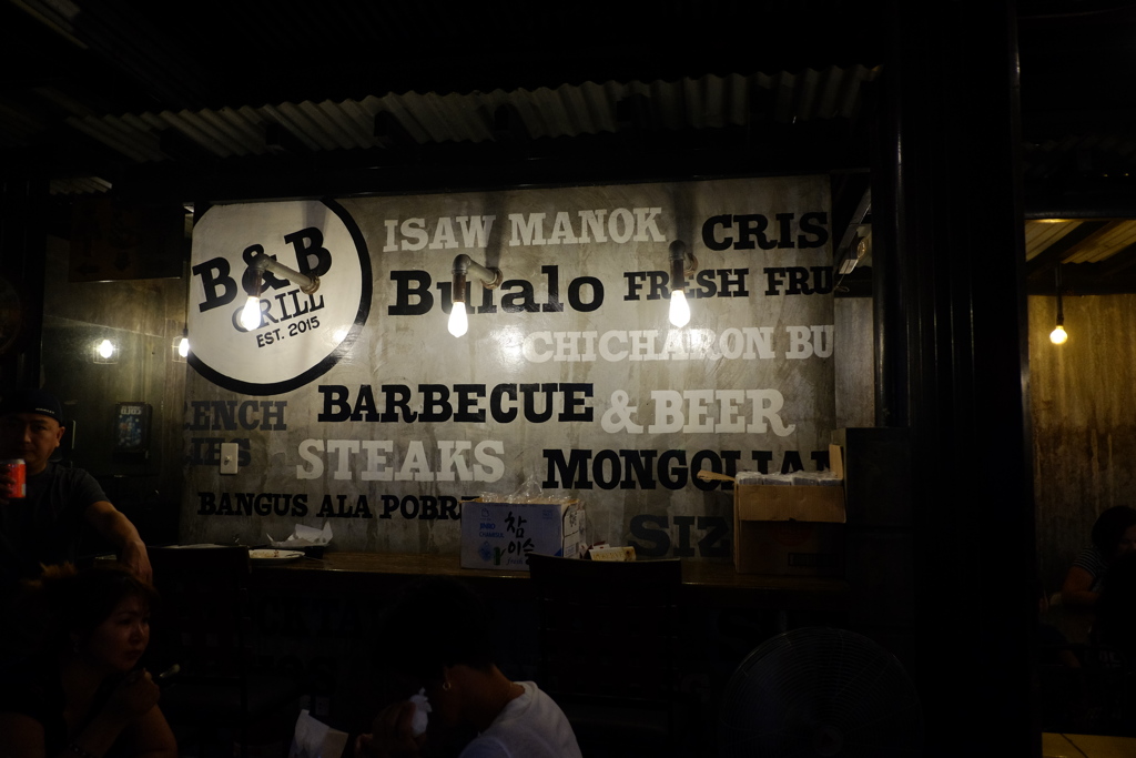 街はずれのレストラン 2