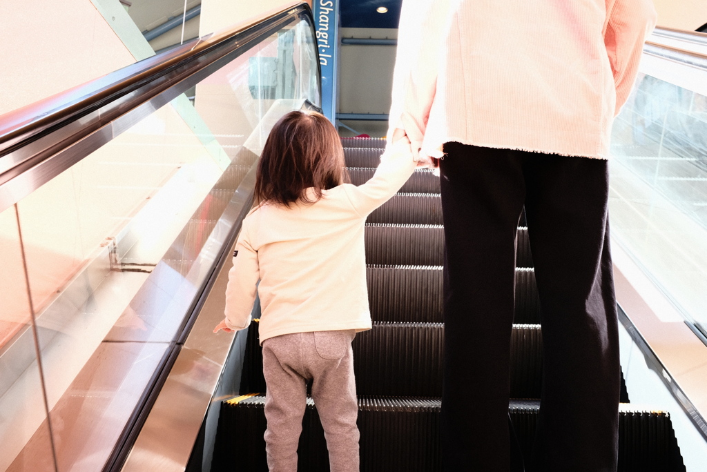 お手てつないで