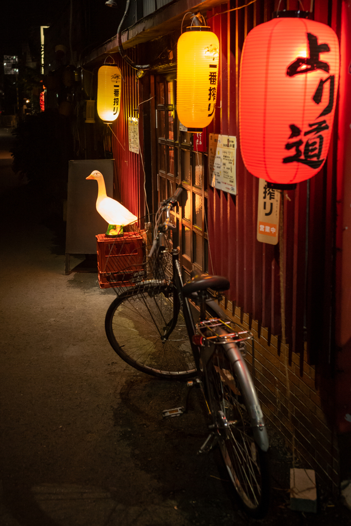 より道