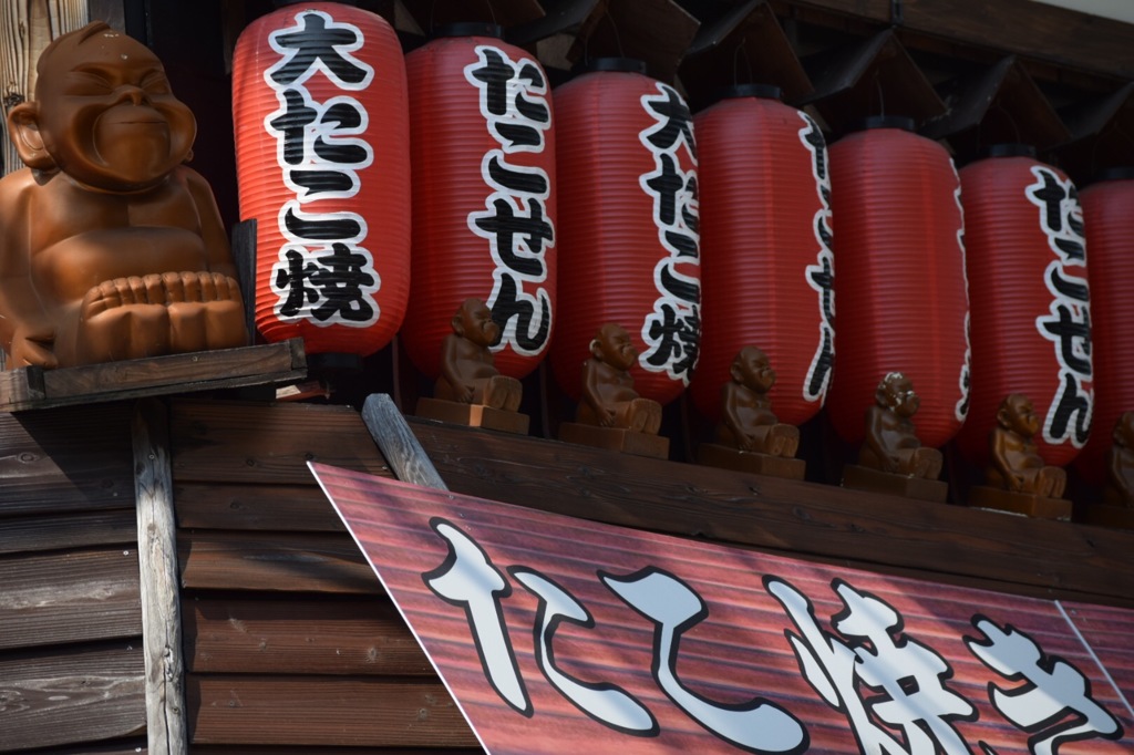 タコ