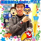 PAROSU/パロス