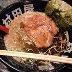 MATSUYAN