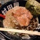 MATSUYAN