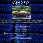 csauto