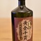 hayata