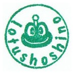 lotushosino
