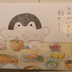 かぶさん