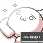 雨季ウキワ@粉