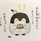 いとっつー