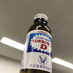 いももちの島