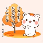 龍我
