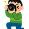 とんぺい