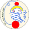 みの虫