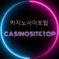 casinositeto