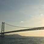 真暇。