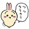 つつうらうら