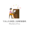 rhythmoffice