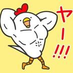amagooon