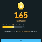 23時