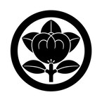 九代目 若濱庄造