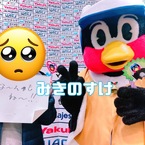 みきのすけ