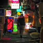Shigeharu