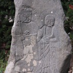 猿田彦大明神