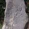 猿田彦大明神