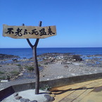 aaaayuya