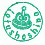lotushoshino
