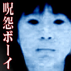 でにろう