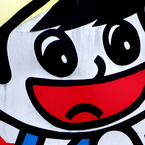 maijiko