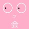 ○○の会（仮）