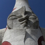 べん