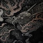 伯符
