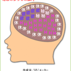 港署のゆうじ