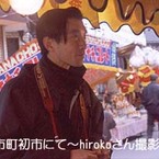 yukychan