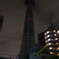 RYOW