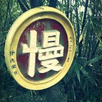 卡普敦
