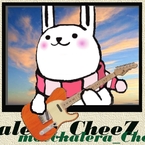 もっちゃれらチ～ズ