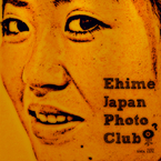 愛媛のJPC