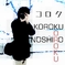 KOROKU