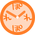 ぽれぽれタイム