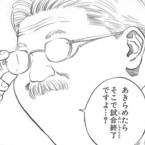だーつー