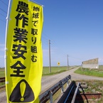まるたく