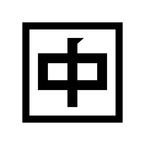 NoboruNonaka