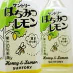 はちみつレモン