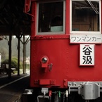 hasami