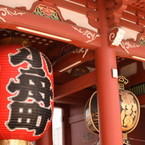 Kasiro