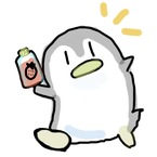 るっけ